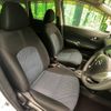 nissan note 2017 -NISSAN--Note DBA-E12--E12-486006---NISSAN--Note DBA-E12--E12-486006- image 9