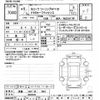 toyota corolla-touring-wagon 2023 -TOYOTA 【京都 302ﾏ7622】--Corolla Touring MZEA17W-0004449---TOYOTA 【京都 302ﾏ7622】--Corolla Touring MZEA17W-0004449- image 3