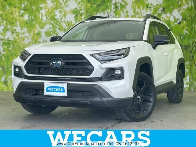 toyota rav4 2023 CFJ1612937 image 1