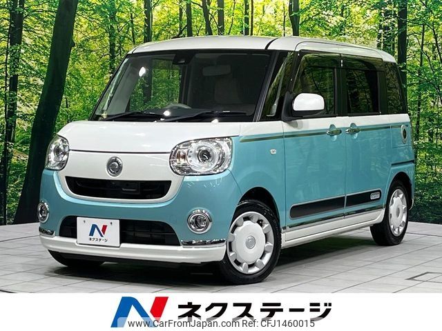 daihatsu move-canbus 2017 -DAIHATSU--Move Canbus DBA-LA810S--LA810S-0007611---DAIHATSU--Move Canbus DBA-LA810S--LA810S-0007611- image 1