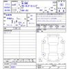 honda n-one 2024 -HONDA 【名変中 】--N ONE JG3--2113020---HONDA 【名変中 】--N ONE JG3--2113020- image 3