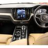 volvo xc60 2020 quick_quick_UB420TXCM_YV1UZL1MCL1585829 image 3