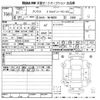 toyota prius 2009 CFJ1522465 image 3