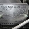 nissan note undefined 3282185-Y2024120217A-21 image 8