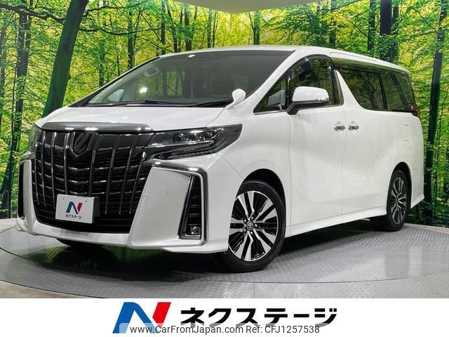 toyota alphard 2020 quick_quick_AGH30W_AGH30-0301960 image 1