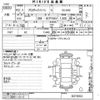 toyota probox-van 2020 -TOYOTA--Probox Van NCP165V-0073052---TOYOTA--Probox Van NCP165V-0073052- image 3