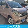 nissan dayz 2015 -NISSAN--DAYZ DBA-B21W--B21W-0313357---NISSAN--DAYZ DBA-B21W--B21W-0313357- image 2