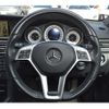 mercedes-benz e-class-station-wagon 2014 -MERCEDES-BENZ--Benz E Class Wagon RBA-212236C--WDD2122362B047807---MERCEDES-BENZ--Benz E Class Wagon RBA-212236C--WDD2122362B047807- image 13