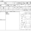 toyota crown 2008 -TOYOTA--Crown DBA-GRS201--GRS201-0001906---TOYOTA--Crown DBA-GRS201--GRS201-0001906- image 3