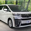 toyota vellfire 2018 -TOYOTA--Vellfire DBA-AGH30W--AGH30-0175026---TOYOTA--Vellfire DBA-AGH30W--AGH30-0175026- image 18