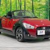 daihatsu copen 2016 -DAIHATSU--Copen DBA-LA400K--LA400K-0016954---DAIHATSU--Copen DBA-LA400K--LA400K-0016954- image 14