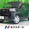 daihatsu taft 2023 CFJ1460806 image 1