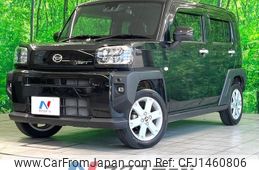 daihatsu taft 2023 CFJ1460806