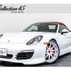 porsche boxster 2015 quick_quick_ABA-981MA122_WP0ZZZ98ZFS110352 image 1