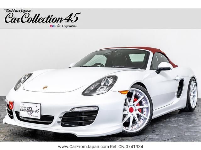 porsche boxster 2015 quick_quick_ABA-981MA122_WP0ZZZ98ZFS110352 image 1