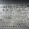 nissan bluebird-sylphy 2012 REALMOTOR_Y2025010089A-21 image 27