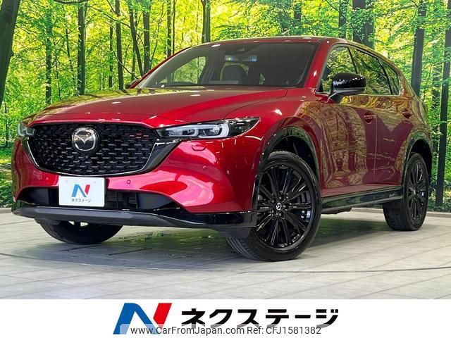 mazda cx-5 2023 CFJ1581382 image 1