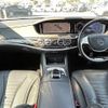 mercedes-benz s-class 2014 -MERCEDES-BENZ--Benz S Class DAA-222057--WDD2220572A090800---MERCEDES-BENZ--Benz S Class DAA-222057--WDD2220572A090800- image 16