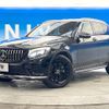 mercedes-benz glc-class 2018 -MERCEDES-BENZ--Benz GLC LDA-253905C--WDC2539052F427146---MERCEDES-BENZ--Benz GLC LDA-253905C--WDC2539052F427146- image 17