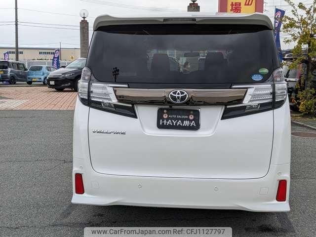 toyota vellfire 2016 quick_quick_DBA-AGH30W_AGH30-0101499 image 2