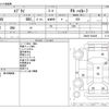 suzuki every 2012 CFJ1659262 image 3