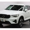 volvo xc40 2022 CFJ1789118 image 7