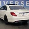 mercedes-benz s-class 2015 -MERCEDES-BENZ--Benz S Class LCA-222004--WDD2220042A214229---MERCEDES-BENZ--Benz S Class LCA-222004--WDD2220042A214229- image 16