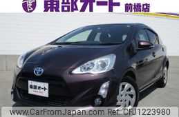toyota aqua 2015 -TOYOTA--AQUA NHP10--NHP10-6464664---TOYOTA--AQUA NHP10--NHP10-6464664-