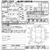 nissan serena 2018 -NISSAN--Serena GFC27-090992---NISSAN--Serena GFC27-090992- image 3