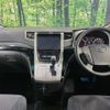 toyota alphard 2012 -TOYOTA--Alphard DBA-ANH20W--ANH20-8258825---TOYOTA--Alphard DBA-ANH20W--ANH20-8258825- image 2