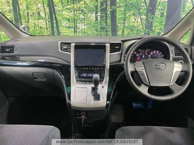 toyota alphard 2012 -TOYOTA--Alphard DBA-ANH20W--ANH20-8258825---TOYOTA--Alphard DBA-ANH20W--ANH20-8258825- image 2