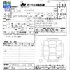 lexus lx 2023 CFJ1758798 image 3