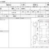 suzuki alto-eco 2014 -SUZUKI 【所沢 580ﾔ1643】--Alto Eco DBA-HA35S--HA35S-209963---SUZUKI 【所沢 580ﾔ1643】--Alto Eco DBA-HA35S--HA35S-209963- image 3