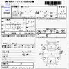 daihatsu move 2007 -DAIHATSU--Move L175S--L175S-0032605---DAIHATSU--Move L175S--L175S-0032605- image 3