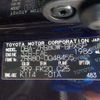toyota voxy 2014 -TOYOTA--Voxy DBA-ZRR80W--ZRR80-0048455---TOYOTA--Voxy DBA-ZRR80W--ZRR80-0048455- image 42