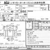 isuzu forward 2011 -ISUZU--Forward FRR90-7024522---ISUZU--Forward FRR90-7024522- image 1