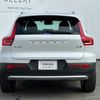 volvo xc40 2023 quick_quick_XB420TXCM_YV1XZK8M2P2012019 image 7