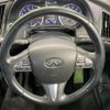 nissan skyline 2014 CFJ1799942 image 11