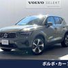 volvo xc40 2024 quick_quick_XB420TXCM2_LYVXZK8M1SL454488 image 1