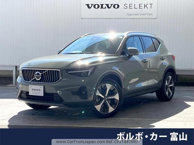 volvo xc40 2024 quick_quick_XB420TXCM2_LYVXZK8M1SL454488 image 1