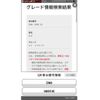 toyota 86 2016 CFJ1595354 image 26