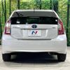 toyota prius 2015 CFJ1727034 image 15