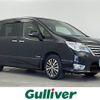 nissan serena 2015 -NISSAN--Serena DAA-HFC26--HFC26-288014---NISSAN--Serena DAA-HFC26--HFC26-288014- image 1