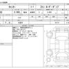 mitsubishi-fuso canter 2023 -MITSUBISHI 【名古屋 400】--Canter 2RG-FBA60--FBA60-601761---MITSUBISHI 【名古屋 400】--Canter 2RG-FBA60--FBA60-601761- image 3