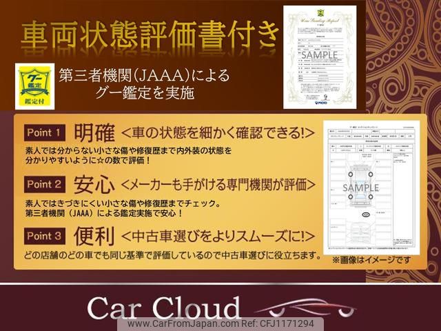 toyota townace-truck 2020 GOO_NET_EXCHANGE_0707512A30250516W001 image 2