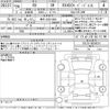 lexus rx 2017 -LEXUS 【岐阜 303ね1889】--Lexus RX GYL20W-0004524---LEXUS 【岐阜 303ね1889】--Lexus RX GYL20W-0004524- image 3