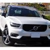 volvo xc40 2019 -VOLVO--Volvo XC40 DBA-XB420XC--YV1XZACMCL2248367---VOLVO--Volvo XC40 DBA-XB420XC--YV1XZACMCL2248367- image 36