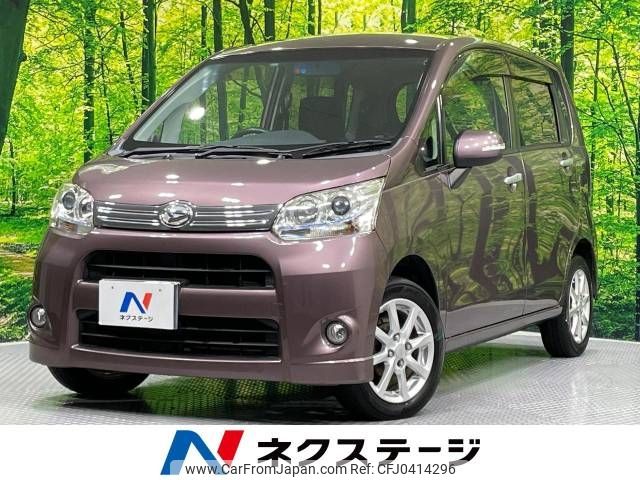 daihatsu move 2012 -DAIHATSU--Move DBA-LA100S--LA100S-0123940---DAIHATSU--Move DBA-LA100S--LA100S-0123940- image 1