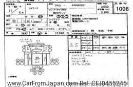 isuzu forward 2015 -ISUZU--Forward FRR90-7080150---ISUZU--Forward FRR90-7080150-