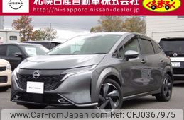 nissan aura 2023 -NISSAN--AURA 6AA-FSNE13--FSNE13-570601---NISSAN--AURA 6AA-FSNE13--FSNE13-570601-